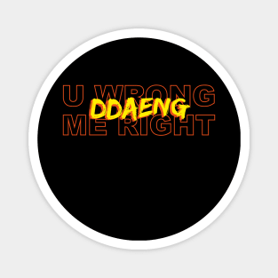 Ddaeng Magnet